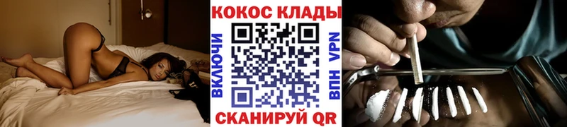 Купить КОКАИН  СК  Амфетамин  Меф мяу мяу  Саяногорск