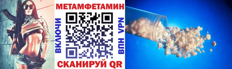 АМФ Розовый Купить Саяногорск
