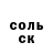 Альфа ПВП крисы CK YOUR MOON