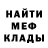 Метадон белоснежный Dmitry Ferulev