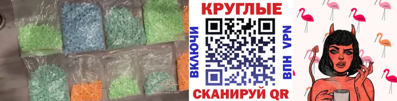 ЭКСТАЗИ TESLA  Купить  Саяногорск 