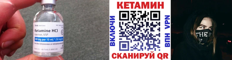 КЕТАМИН ketamine  Купить где  Саяногорск 