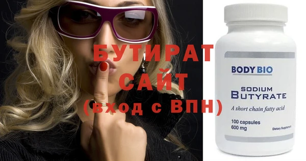 герыч Заволжье