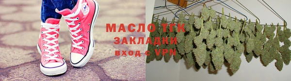 mdma Заволжск
