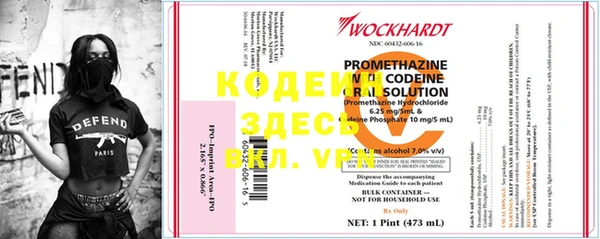 герыч Заволжье