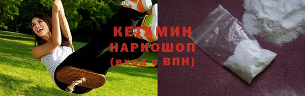 mdma Заволжск