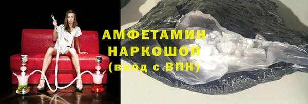 mdma Заволжск