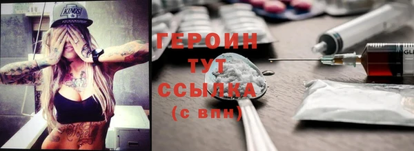 2c-b Зерноград