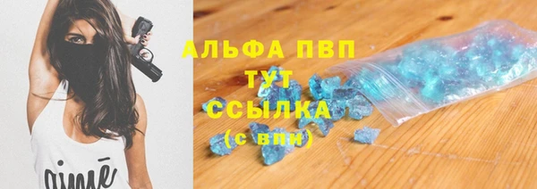 герыч Заволжье