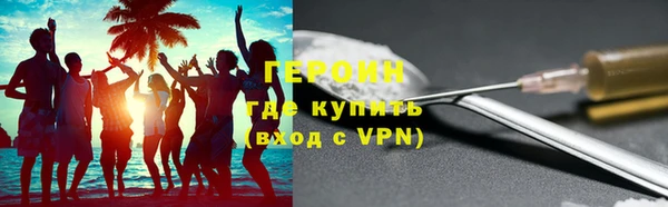 mdma Заволжск