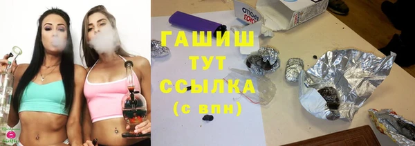 герыч Заволжье