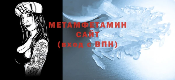герыч Заволжье