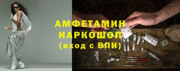 mdma Заволжск