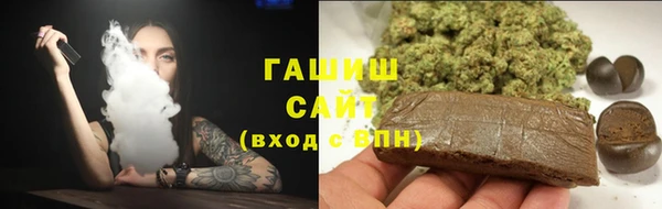 герыч Заволжье
