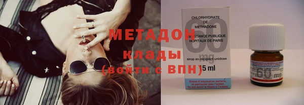 mdma Заволжск