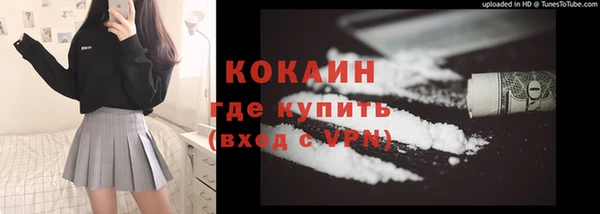 2c-b Зерноград