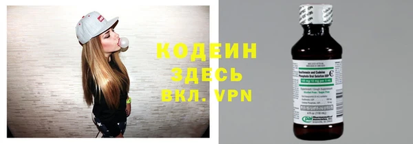герыч Заволжье