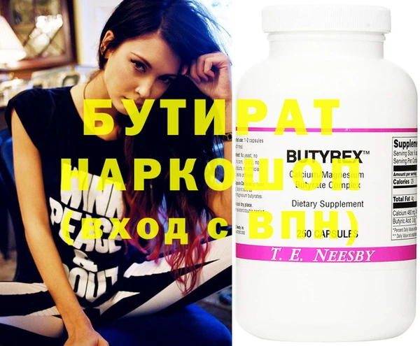 2c-b Зерноград