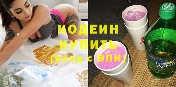герыч Заволжье