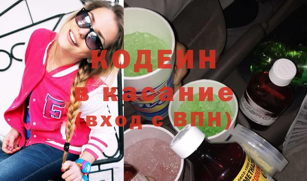 mdma Заволжск