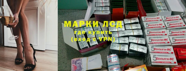 герыч Заволжье