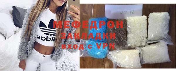 mdma Заволжск