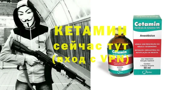 mdma Заволжск