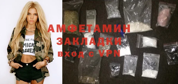 соль курить ск Зеленокумск