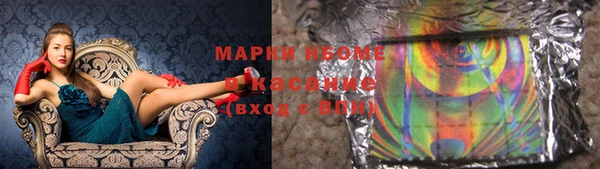 соль курить ск Зеленокумск