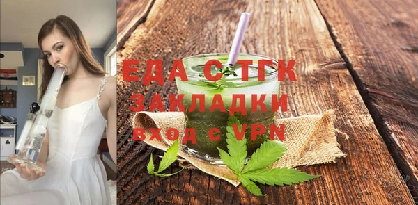 mdma Заволжск
