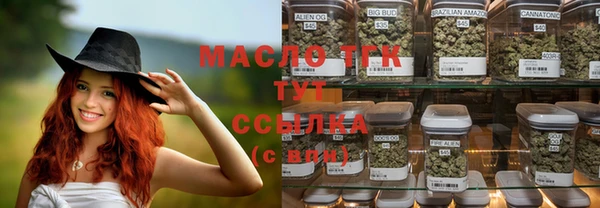 mdma Заволжск