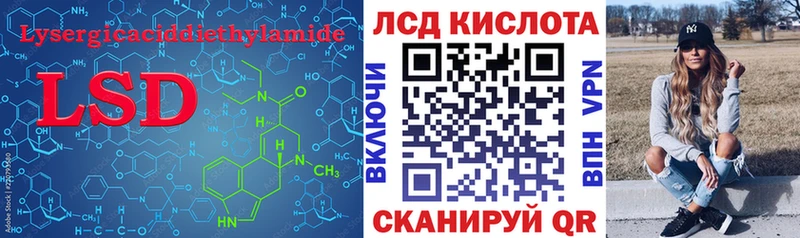 Купить  Саяногорск  ЛСД экстази кислота 