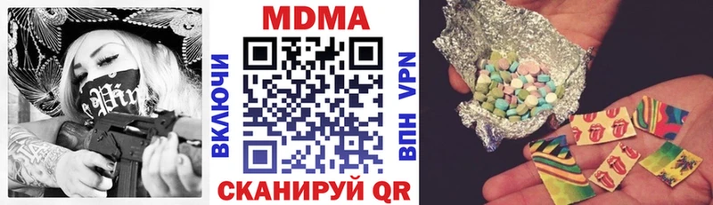 MDMA VHQ  Купить закладки  Саяногорск 