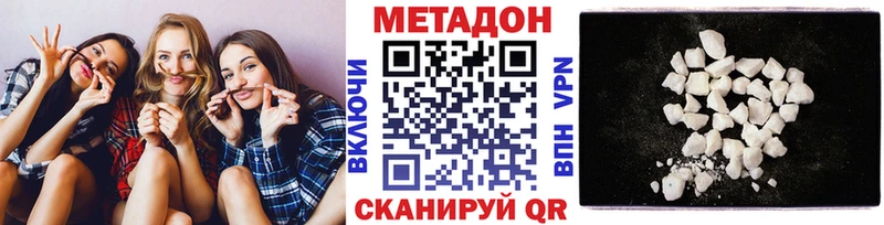 Купить  Саяногорск  Метадон мёд 