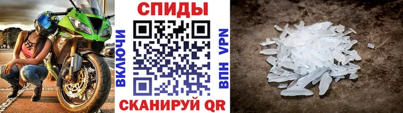 МЕТАМФЕТАМИН пудра  Купить  Саяногорск 