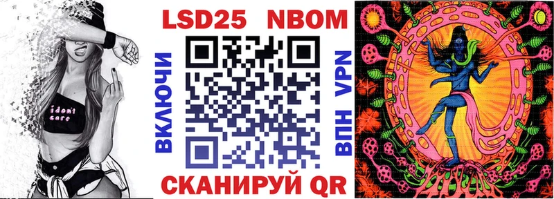 Купить где  Саяногорск  Наркотические марки 1,5мг 